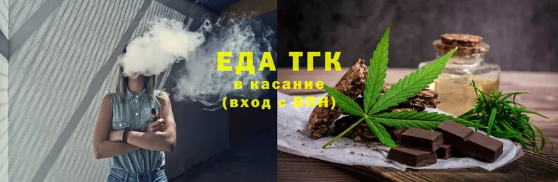 это как зайти  Оса  Canna-Cookies марихуана  как найти  