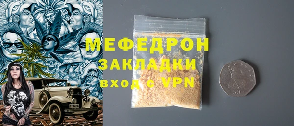 альфа пвп VHQ Белоозёрский