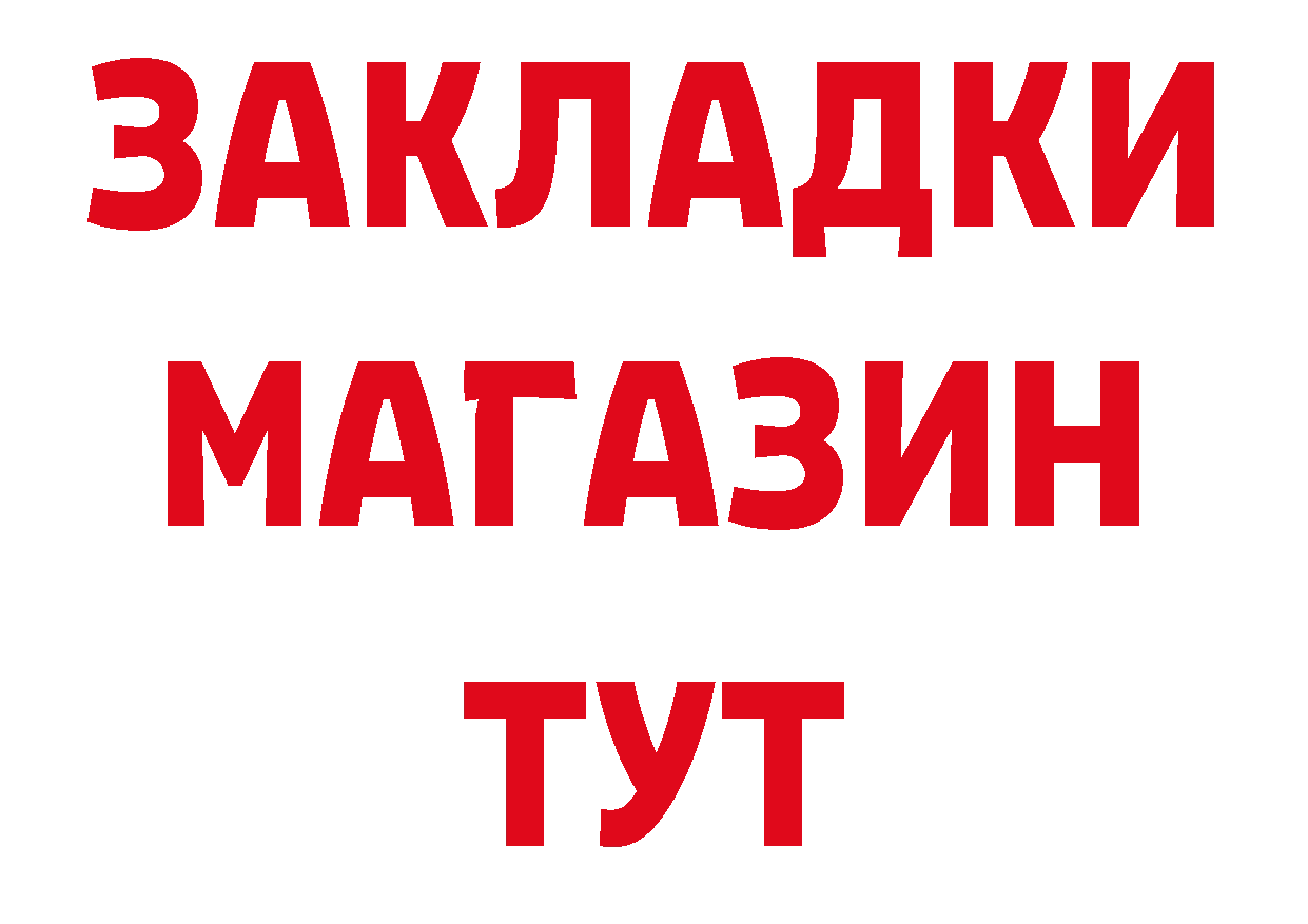 Где продают наркотики? площадка наркотические препараты Оса