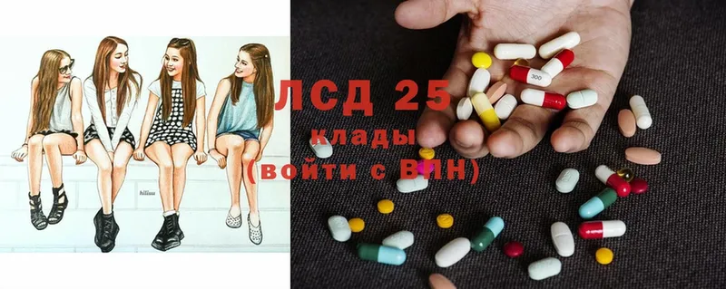 Лсд 25 экстази кислота  цены наркотик  Оса 