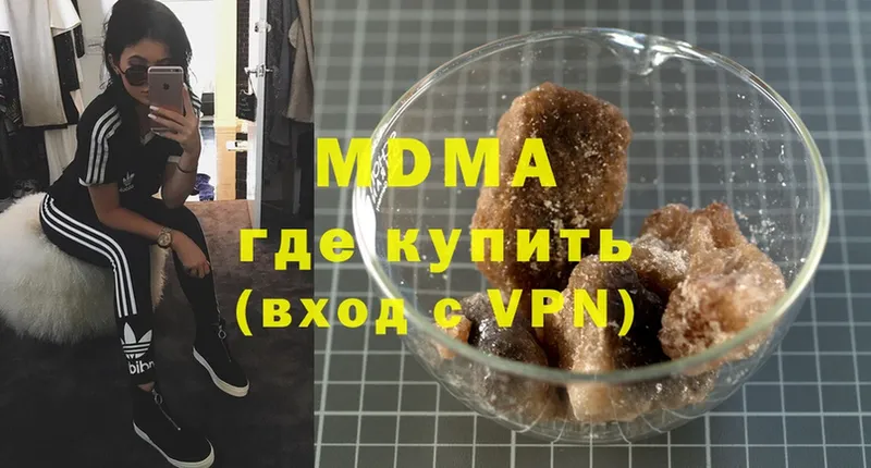 сайты даркнета телеграм  Оса  MDMA crystal 